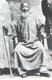 Bagua (Ba Gua, Pakua, Ba Kua) Grandmaster Gao Yi-Sheng