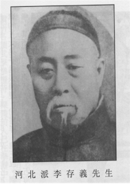 Fig. 3  Grandmaster Li Tsun-Yi