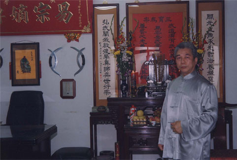 Fig. 1 Master Pan Yue