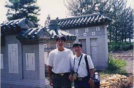 Photo with Yin style Ba Gua Master He Jin-bao in front of the tomb of Dong Hai-Chuan, the founder of Ba Gua system